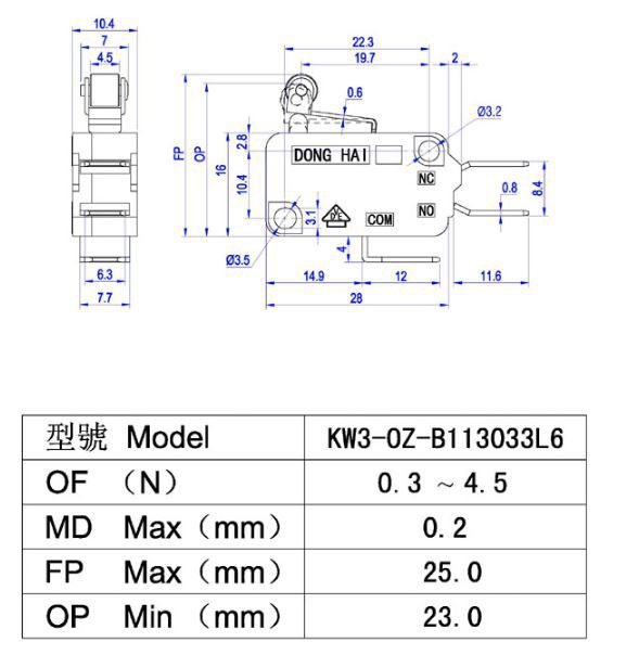 MR-176C%20MICRO%20SWITCH%20SHORT%20REEL%20(220V%2016A)%20DONGHAI