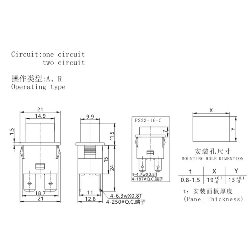 MR-180H%20PUSH%20SQUARE%20WITH%20LIGHT%20VACUUM%20SWITCH%20PS23-16N%204P%20RED